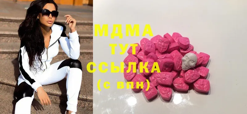 купить наркотики цена  Каменногорск  MDMA молли 